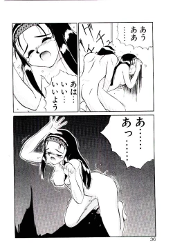 Page 39 of Tenshi no Option