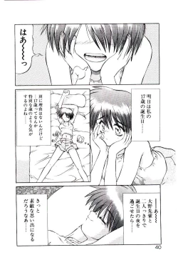 Page 43 of Tenshi no Option