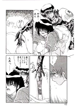 Page 65 of Tenshi no Option