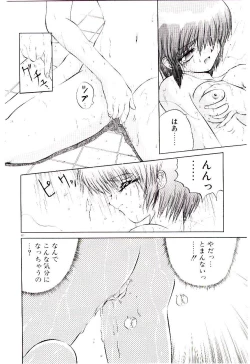 Page 85 of Tenshi no Option