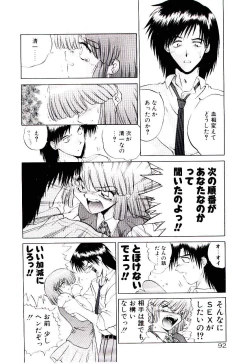Page 95 of Tenshi no Option