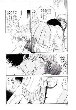 Page 99 of Tenshi no Option