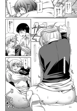 Page 43 of Otome Straight