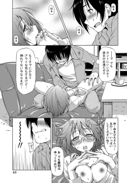 Page 64 of Otome Straight