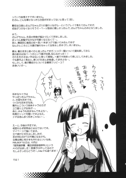 Page 24 of Tokubetsu Zange-chan
