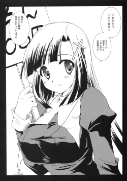 Page 4 of Tokubetsu Zange-chan