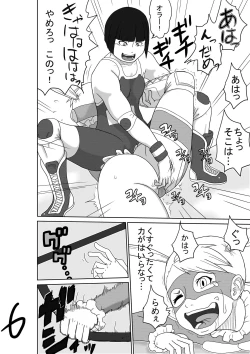 Page 16 of Josei Kakutoutachi o Hokaku Shite, Kusuguri Makutte Yaru ze! !