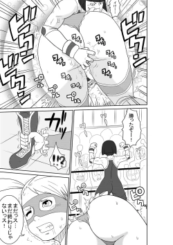 Page 21 of Josei Kakutoutachi o Hokaku Shite, Kusuguri Makutte Yaru ze! !
