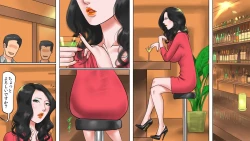 Page 3 of Mahou no WigNorika no Kokuhaku