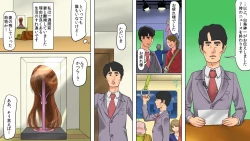 Page 7 of Mahou no WigNorika no Kokuhaku