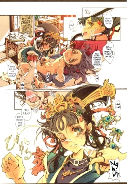 Page 16 of Kaiserin to Ikkakujuu