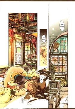 Page 18 of Kaiserin to Ikkakujuu