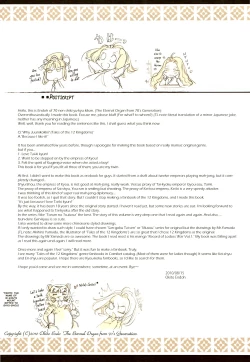 Page 46 of Kaiserin to Ikkakujuu