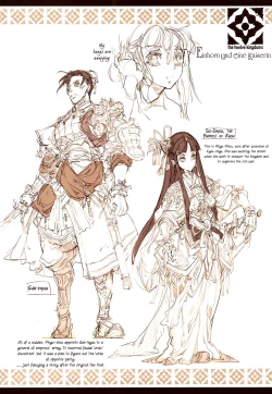 Page 47 of Kaiserin to Ikkakujuu