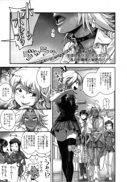 Page 22 of Energy Kyo-ka!! Soushuuhen 1 NukiSuppo Hen