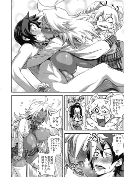 Page 47 of Energy Kyo-ka!! Soushuuhen 1 NukiSuppo Hen