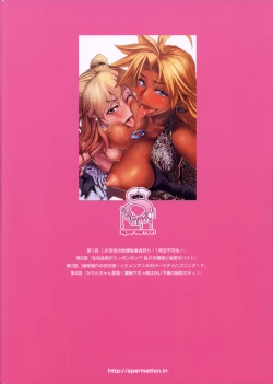 Page 82 of Energy Kyo-ka!! Soushuuhen 1 NukiSuppo Hen