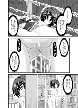 Page 30 of Roshutsu Shoujo Yuugi MIX