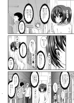 Page 38 of Roshutsu Shoujo Yuugi MIX