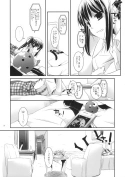 Page 22 of Seifuku Rakuen 25 - Costume Paradise 25