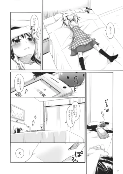 Page 23 of Seifuku Rakuen 25 - Costume Paradise 25