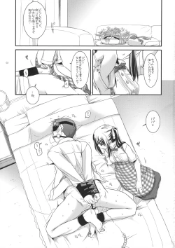 Page 2 of Seifuku Rakuen 25 - Costume Paradise 25