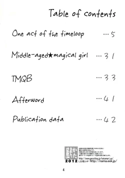 Page 4 of Chin☆Homu