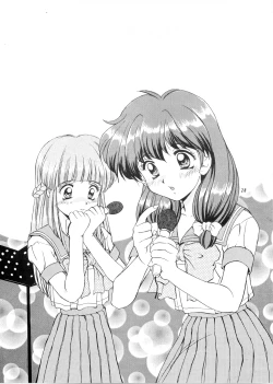 Page 27 of Sakura Saku Chuuou Kouen