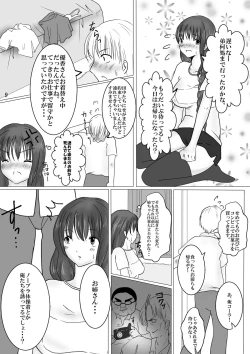 Page 10 of Seiso na Idol Seiyuu no Ane to Transexual Shite Rankou Sanmai