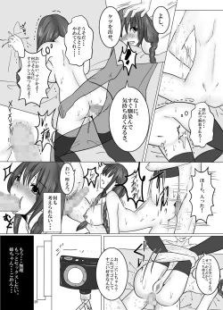 Page 20 of Seiso na Idol Seiyuu no Ane to Transexual Shite Rankou Sanmai