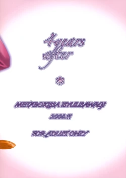 Page 26 of 4years after