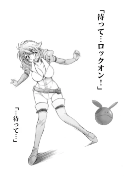 Page 3 of 4years after