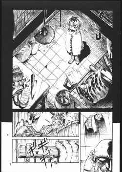 Page 9 of Tatesen 1／2