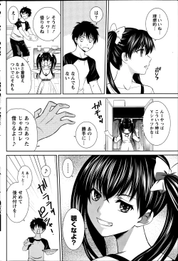 Page 4 of Hysteric Glamorous | Hysteric Nurse