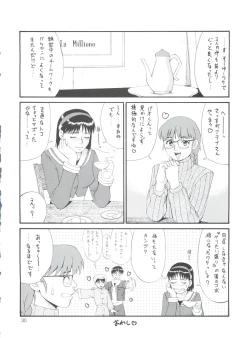 Page 29 of The Athena & Friends '99