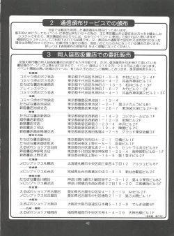 Page 41 of The Athena & Friends '99