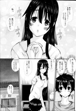 Page 25 of Oshikake Kanojo Ch.1-4