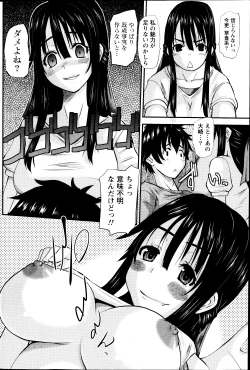 Page 28 of Oshikake Kanojo Ch.1-4