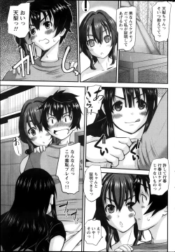 Page 45 of Oshikake Kanojo Ch.1-4