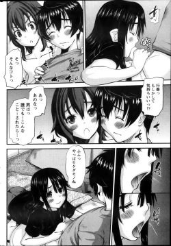 Page 46 of Oshikake Kanojo Ch.1-4