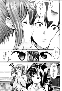 Page 27 of Love Encounter Ch. 1-2