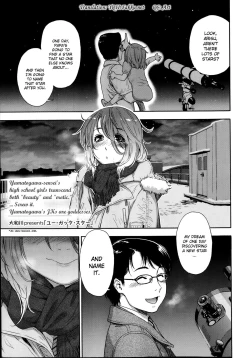 Page 1 of You Gotta Star