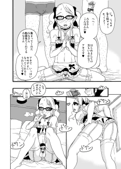 Page 17 of Acastle built on sand - Castle, imitation: 3