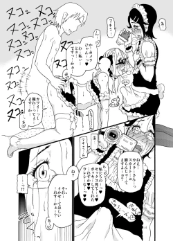 Page 31 of Acastle built on sand - Castle, imitation: 3