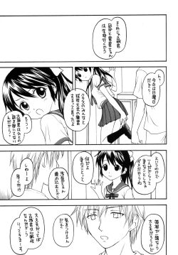 Page 10 of Kennagi Saimin