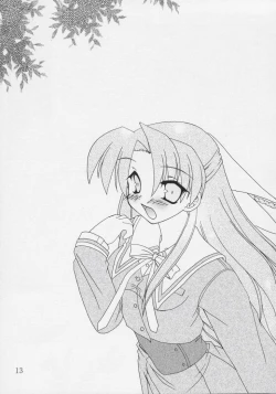 Page 12 of Koikoi Dou?