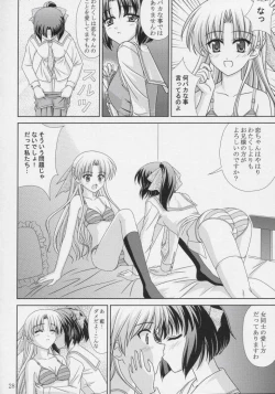 Page 27 of Koikoi Dou?