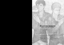 Page 23 of Attack on Titan - We are the massacre