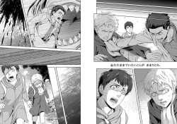 Page 9 of Attack on Titan - We are the massacre