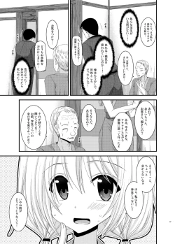 Page 37 of Roshutsu Shoujo Nikki 8 Satsume